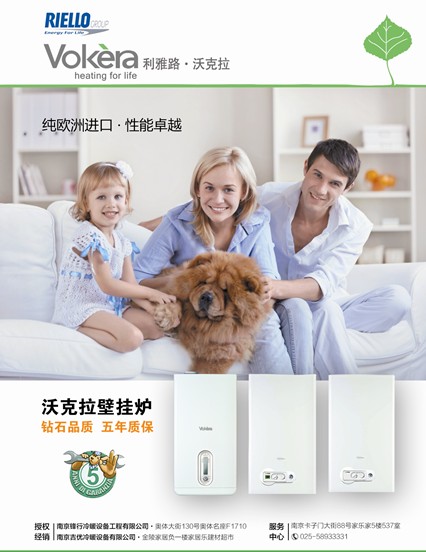 意大利沃克拉燃?xì)獗趻鞝t