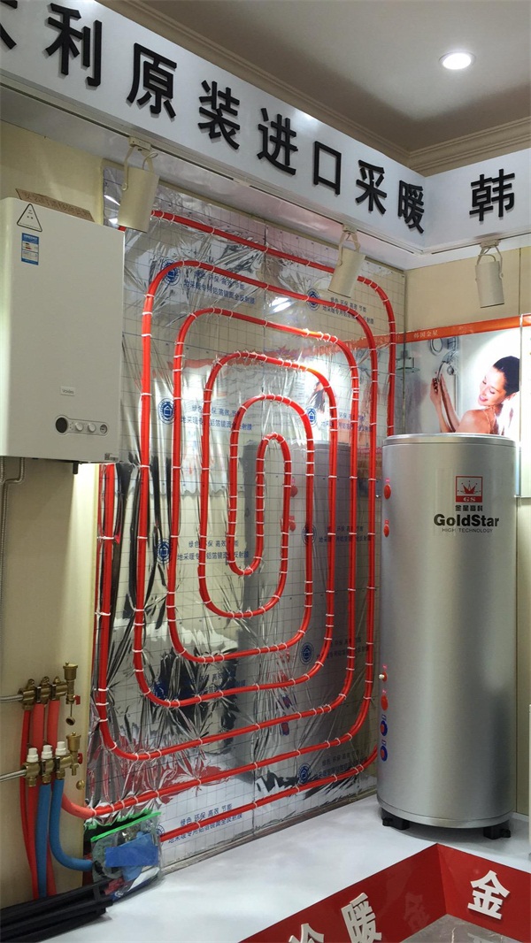 中央采暖